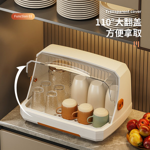 Dustproof Cup Storage Rack With Plastic Lid Square Multi-purpose Desktop Draining Tray For Tea And Water Cups - Product Image 2
