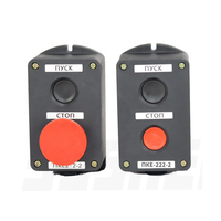 Bouton de commande Senheng PKE212-2 IP54 10A interrupteur à bouton-poussoir série PKE 2 boutons PKE112-2