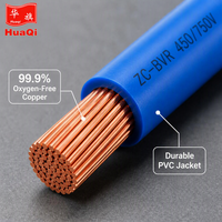 Câble d'alimentation industriel HuaQi ZC-BVR 450/750V 2,5 mm² en cuivre flexible, isolé PVC, ignifuge, pour câblage domestique