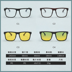 แว่นกันแดดผู้ชายทรงสี่เหลี่ยมโพลาไรซ์ UV400 สำหรับขับรถ กรอบ PC แบบเต็มขอบ รุ่น 2025 - Product Image 1