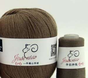 Deepeel YC038 DIY Tricot à la main, vêtements pour bébé, pull, écharpe, matériaux, laine super fine, cachemire mélangé, fil - Product Image 4