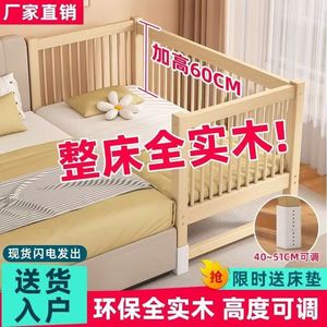 Cama infantil de madera maciza con barandilla extra ancha, cama individual para niños - Product Image 2
