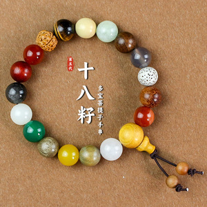 Eighteen Seed Multi Gem Bodhi <b>Bracelet</b> 18 Beads Unisex Religious Jewelry Hangzhou Crafted Cultural Collectible - Product Image 1