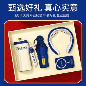 ชุดของขวัญธุรกิจแบบกำหนดเอง แก้วน้ำและเครื่องนวดคอ พร้อมที่ชาร์จไร้สาย ปรับแต่งได้สำหรับลูกค้าและเพื่อนร่วมงาน - Product Image 4