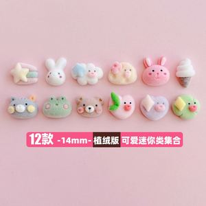 Floccaggio in resina charm animale <span class=keywords><strong>orso</strong></span> coniglietto rana nuvola di ghiaccio accessori per cassa del telefono - Product Image 2