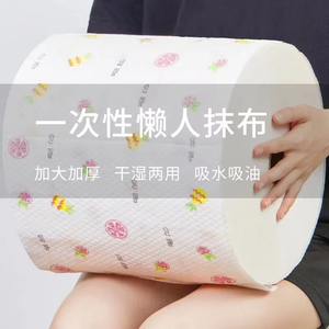 Rouleau de papier absorbant de cuisine pour personne paresseuse, grande taille, absorbant l'huile, lavable, double usage sec/humide, chiffon de nettoyage jetable - Product Image 5