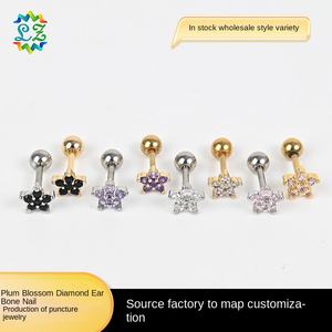 प्लम खिलने हीरा कान और हड्डी नाखून क्लासिक फैशन इन शैली ताजा मीठे साहित्यिक रेट्रो पिरसिंग कान नाखून बालियां - Product Image 3