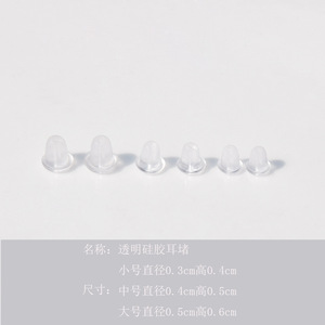 Bouchons d'oreilles en forme de balle, en résine plastique de silicone transparente, pour la fabrication de boucles d'oreilles, kit de fournitures pour la fabrication de bijoux, 100 pièces par paquet - Product Image 3