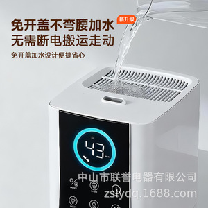 Smart <b>Humidifier</b> 9L Large Capacity With Timer And Child Lock For Home Use - Product Image 5
