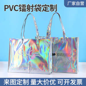 Bolsa de Mano Holográfica Xinboli, Hecha a Medida, con Tamaño y Color Personalizables, Material Reciclado, Embalaje General - Product Image 4