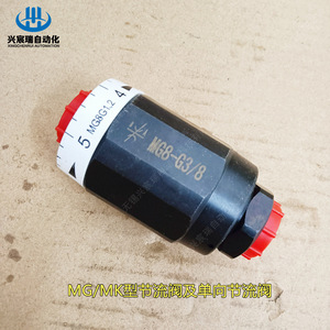 Vanne de régulation Xingchenrui Mg20g12 2 pour le contrôle du débit des produits pétroliers, type régulateur à passage direct - Product Image 5