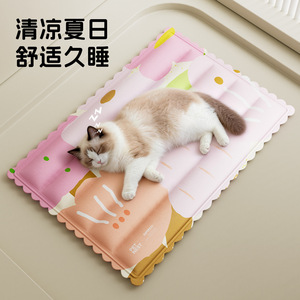 Nueva Cama para Gatos con Diseño de Flor de Cerezo, Colchoneta de Verano para Gatos, Colchoneta para Dormir para Gatitos/Niños Pequeños, Colchón Grueso - Product Image 1