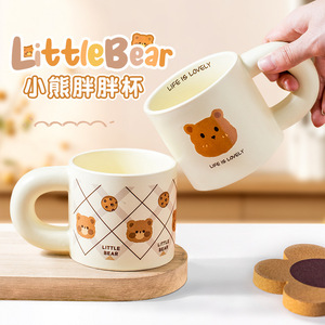 LittleBear Ceramic Mug 330ML <b>Cute</b> <b>Bear</b> Design Cartoon Pattern For Daily Use And Gifts - Product Image 1