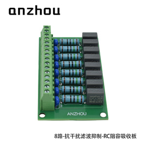 Módulo de Absorción de Descargas Electrostática Anzhou Rc de 8 Vías para Contactor de Relé PLC - Product Image 3