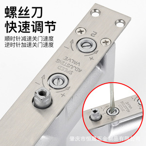 Ferme-porte encastré Hengsheng 15-55kg, vitesse réglable, pour portes en bois, usage hôtelier et domestique - Product Image 2
