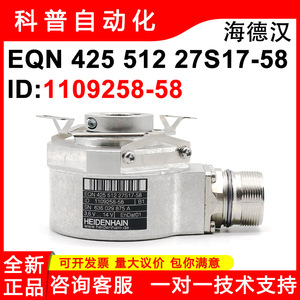 Encoder Rotatorio Absoluto de Eje Hueco Heidenhain EQN 425 512 27S17-58, 3.6 V, Componente Industrial - Product Image 5