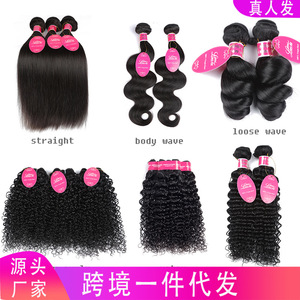 Extensions de <span class=keywords><strong>cheveux</strong></span> humains lisses, double épaisseur, HD, 100% Remy vierges, 36 pouces, ensemble de perruques en <span class=keywords><strong>cheveux</strong></span> naturels lisses - Product Image 4