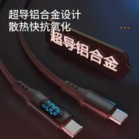 Dual USB Typ-C Kabel mit Digital-LED-Anzeige, PD 3.1 PPS 5A 100W mit E-Mark, Sicheres Schnellladen für Laptop und Mobiltelefon