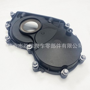 Compatible avec la couvercle de distribution BMW 11148586490 11 14 8 580 936 11148580936 - Product Image 2