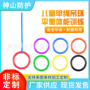 Anillas colgantes de ABS de 228 mm con cuerda de 600 mm, equipo de entrenamiento portátil para exteriores para niños y uso doméstico - Product Image 5