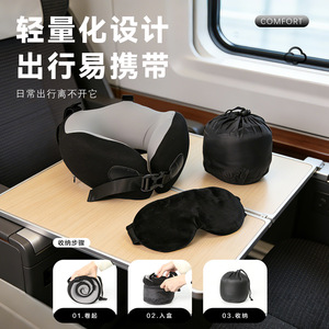 U-Shaped Travel <b>Pillow</b> With Eye Mask <b>Memory</b> Foam Neck Support Portable Cervical Spine Relief For Adults - Product Image 1