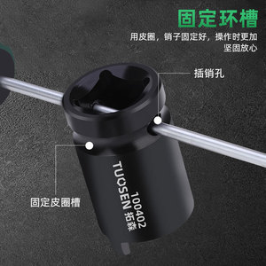 Tuosen Angle Grinder Socket Wrench 1/2 Inch Forged High Carbon Steel Professional <b>Tool</b> - Product Image 5