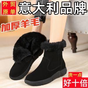 Stivali da neve ispessiti da <span class=keywords><strong>donna</strong></span> in pelliccia invernale uno in cotone scarpe antiscivolo da <span class=keywords><strong>donna</strong></span> - Product Image 5
