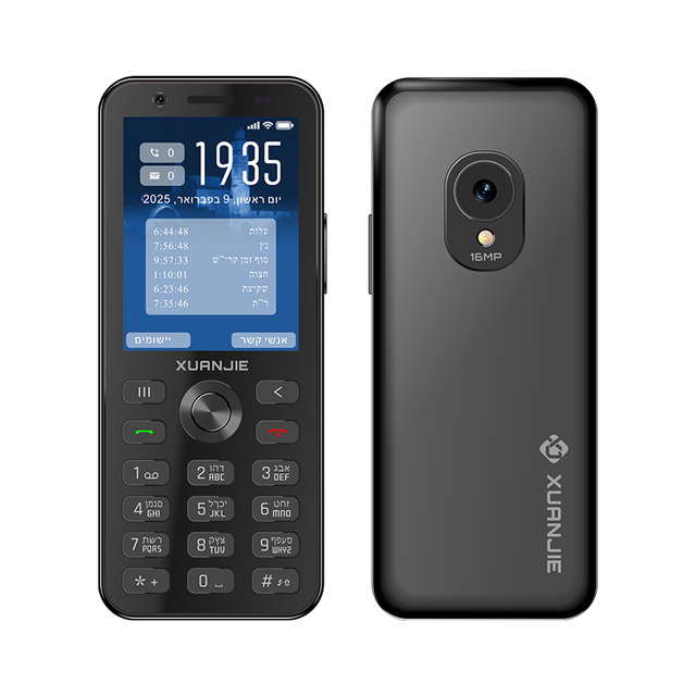2.8 Inch HD Touchscreen Dual SIM 3G/4G Kosher Smartphone with Quad Core CPU 3GB RAM and 32GB ROM
