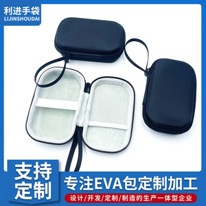 Lijinshoudai Shaver Storage Bag For Philips Braun Electric Shavers 2-3 Compartments Travel <b>Case</b> With Mesh Pocket Protective - Product Image 5