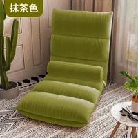 Fauteuil de méditation au sol pliable et réglable, personnalisable et confortable