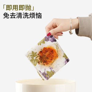 Cross Border Multifunctional Printed Tear Off Cleaning Cloth Microfiber Dishwashing Kitchen Home Cleaning Rectangle 30 Sheets - Product Image 3
