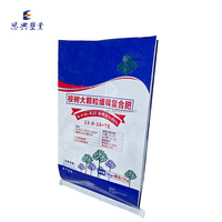Sac tissé en BOPP 25 kg pour céréales et riz, laminé, qualité alimentaire, impression hélio, thermoscellable, logo personnalisé, direct usine
