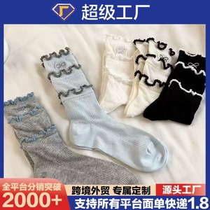 Calcetines Largos para Mujer, Transpirables, Absorbentes de Sudor, en Gris, Azul, Negro y Blanco Hueso, de Poliéster, para Jóvenes de 18 a 40 Años - Product Image 5