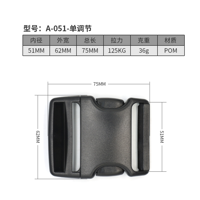 A051-51MM