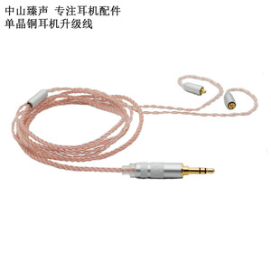 Cable de cobre monocristalino para auriculares, cable de audio trenzado macho a macho de 3,5mm, 1,2 m, para dispositivos digitales - Product Image 4