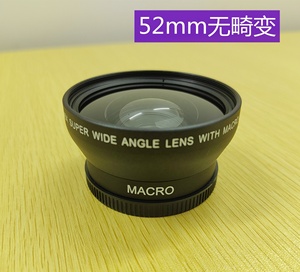 52mm 0.45X歪みのない広角マクロツーインワンカメラレンズユニバーサル52mmインターフェースカメラレンズ - Product Image 2