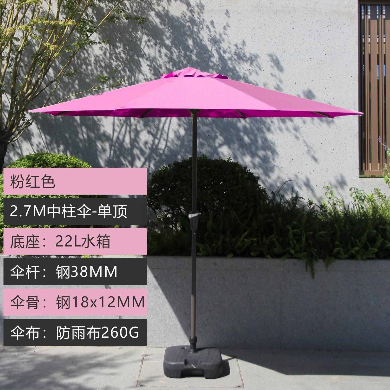 Center Pole Umbrella with Free 22L Tank