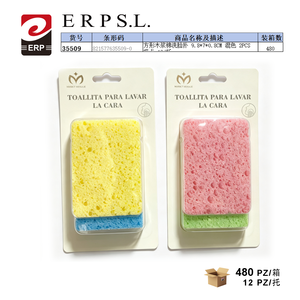 Square Wood Pulp Cotton <b>Face</b> Washcloth 9.8x7x0.8cm Mixed Colors 2pcs Absorbent Bath Use - Product Image 1