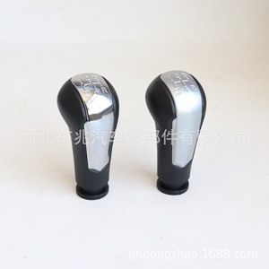 Chevrolet Spark Gear <b>Shift</b> <b>Knob</b> DZ09Q5 Plastic Ergonomic Black Cap For Car Manual Transmission - Product Image 1