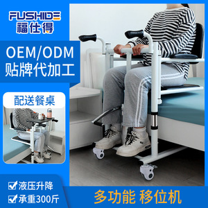 Máquina de Transferencia Multifuncional Fushide 55x95-115x83cm, Silla de Comodidad Hidráulica con Ruedas para Personas Postradas en Cama - Product Image 4