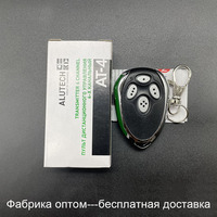 Nuevo Control Remoto ALUTECH AN-Motors AT-4 433MHz para Barrera de Acceso y Puerta de Garaje