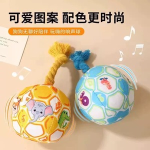 ลูกบอลตุ๊กตาเสียงดังพร้อมเชือกและกระดิ่งลายการ์ตูนสำหรับสุนัขเล่นในบ้าน ของเล่นสำหรับกัดแทะ อุปกรณ์สำหรับสัตว์เลี้ยง - Product Image 4