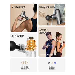 Mini Fascia Gun 12 Speed Levels Brushless Motor USB Rechargeable Massage Gun For Muscle Relaxation Fitness Use - Product Image 2