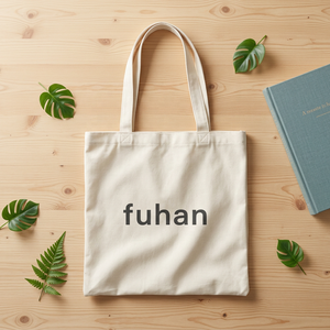 กระเป๋าผ้าแคนวาสพิมพ์ลายตามสั่งรักษ์โลก ใช้ซ้ำได้ เหมาะสำหรับเป็นของขวัญส่งเสริมการขายและงานแสดงสินค้า - Product Image 1