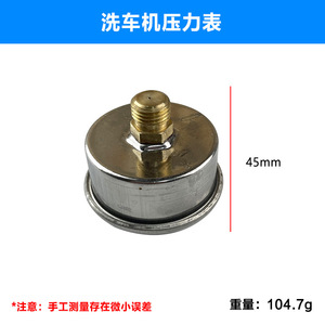 Manomètre de lavage de voiture en acier inoxydable argenté 55/58/28/380 Psi résistant aux chocs - Product Image 3