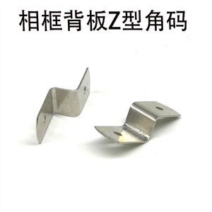 Soporte de Esquina en Forma de Z de Aleación de Aluminio Pulido para Montaje de Cajones - Product Image 2