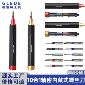 Built-In 10-In-1 <b>Precision</b> <b>Screwdriver</b> <b>Set</b> S2 Alloy Magnetic Mobile Phone Repair Tool Shantou Guangdong China - Product Image 3