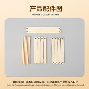 Modelo de Puente de Bile T-M236 Hecho a Mano, Juguete Educativo de Madera para Ensamblar, Relacionado con la Física - Product Image 3