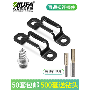 Jiufa Concealed Connector 2 In 1 For <b>Wardrobe</b> Furniture Shelf Assembly - Product Image 5