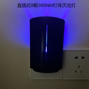 Lámpara Antimosquitos para Interiores, Cuerpo de Plástico, Luz Ultravioleta, Control de Mosquitos con Luz Azul, Fácil Instalación, 15000 Horas de Duración - Product Image 2